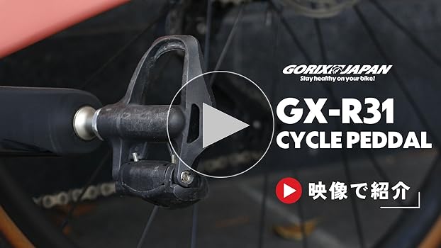Amazon | GORIX(ゴリックス) カーボンファイバーペダル クリート